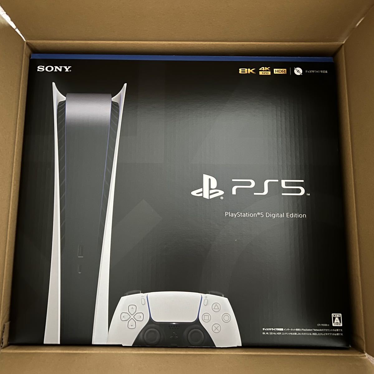 未開封、未使用品 PS5 デジタルエディション-