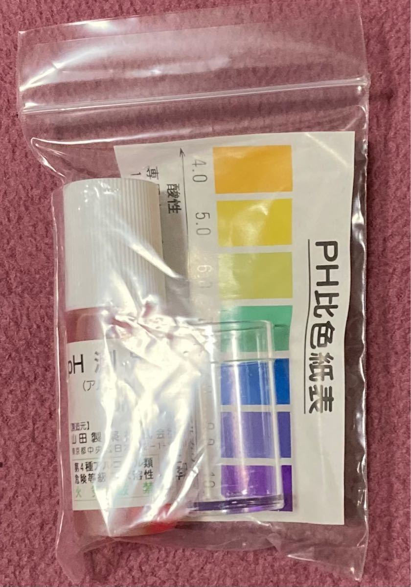 グラント還元水Puravia 本体+カートリッジ2本 PH測定キット グラント還元水Puravia 本体+カートリッジ2本 PH測定キット