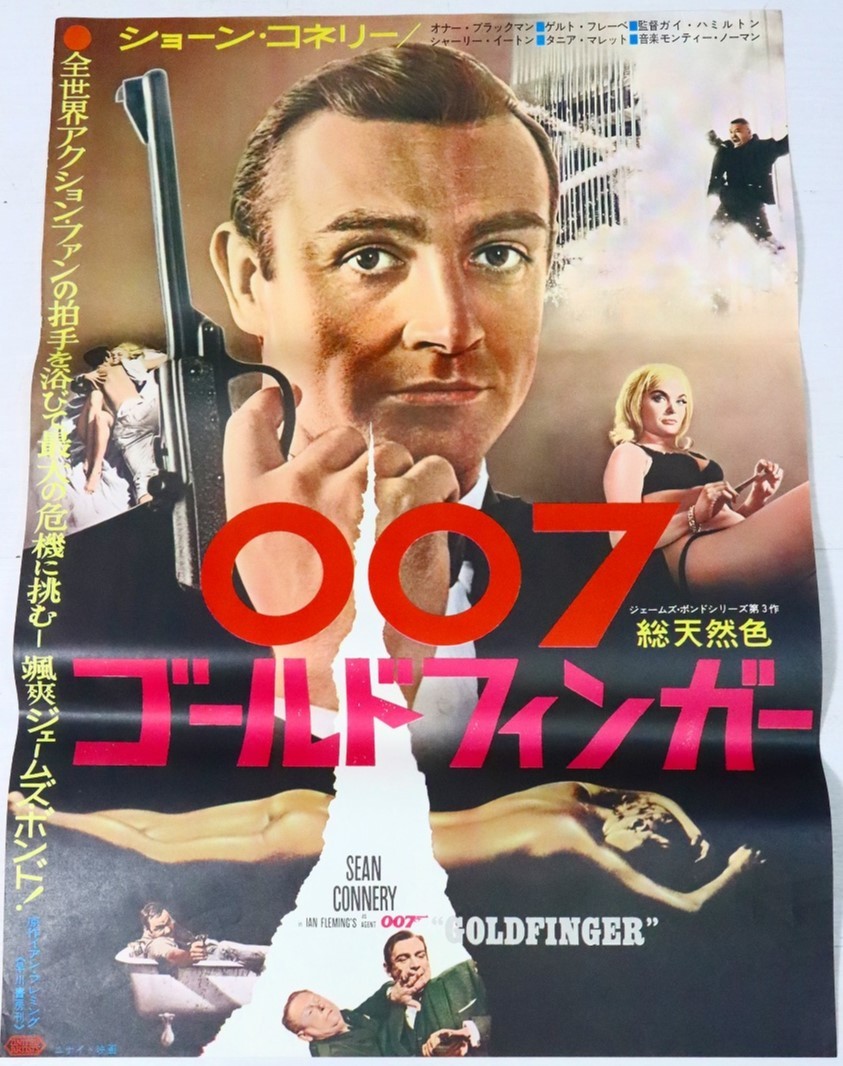 一部予約販売中】 アイスブルーYahoo ショップ007 Dr.NO １２インチ