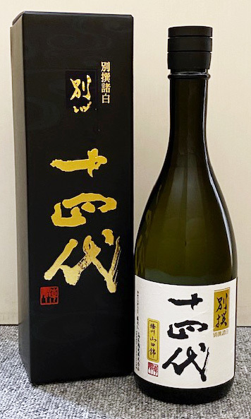 十四代 別選720ml 飲料/酒 日本酒