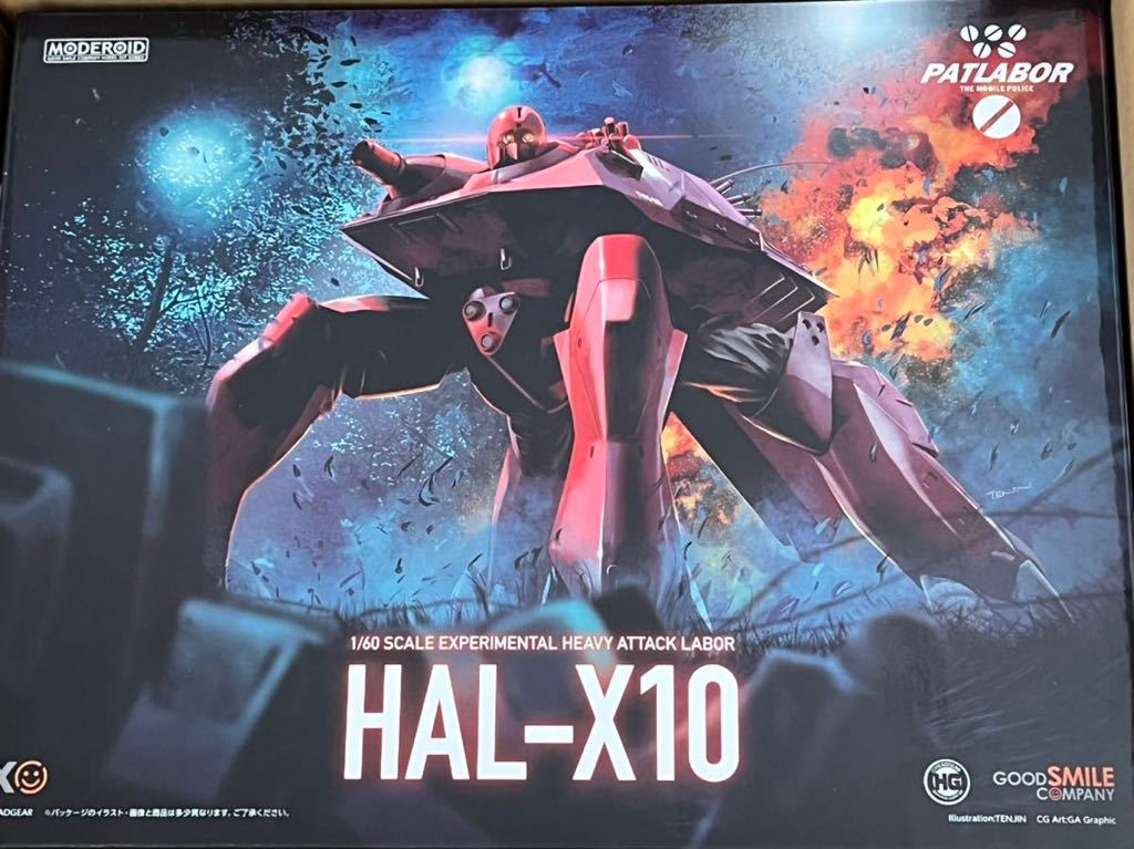 MODEROID HAL-X10 パトレイバー　モデロイド