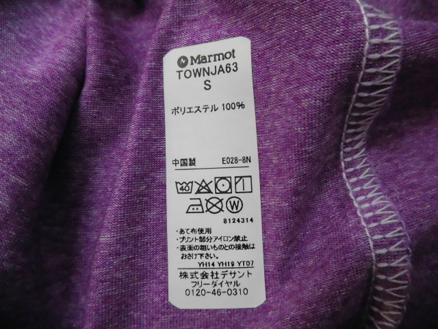 Marmot マーモット 半袖 Tシャツ TOWN JA 63 ブランドロゴ パープル 紫 サイズS_画像4