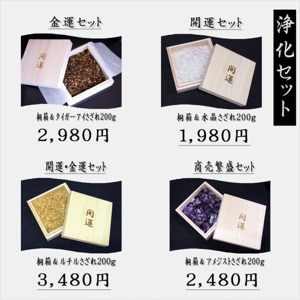 特大18mm数珠】風水四神獣 本水晶 レッドタイガーアイ ゴールドルチル 天然石 ブレスレット 仕事運 金運 パワーストーン 贈り物 ギフト 高品質 特大玉 天然石5本セット 10〜12mm 新品・未使用