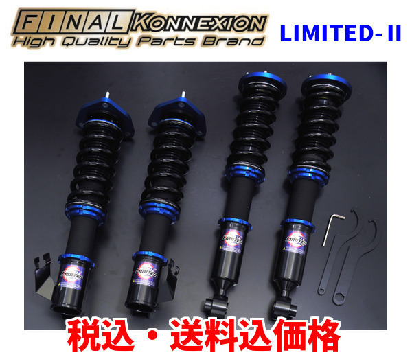出荷出荷⭐️30プリウス リア車高調 Black Label Dampar 美品