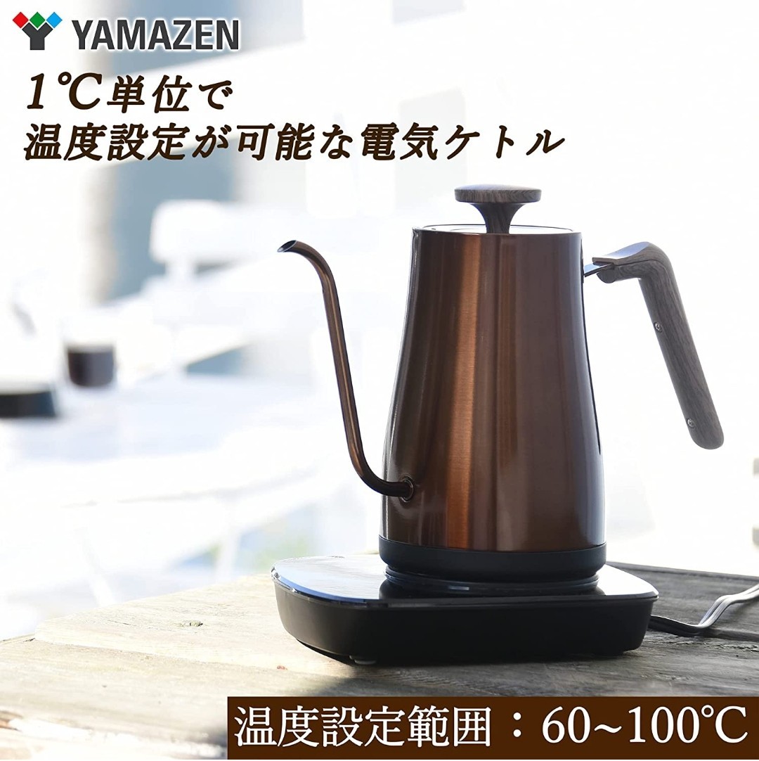 【新品 未開封】 山善 YAMAZEN 電気ケトル YKG-C800 ドリップ ポット