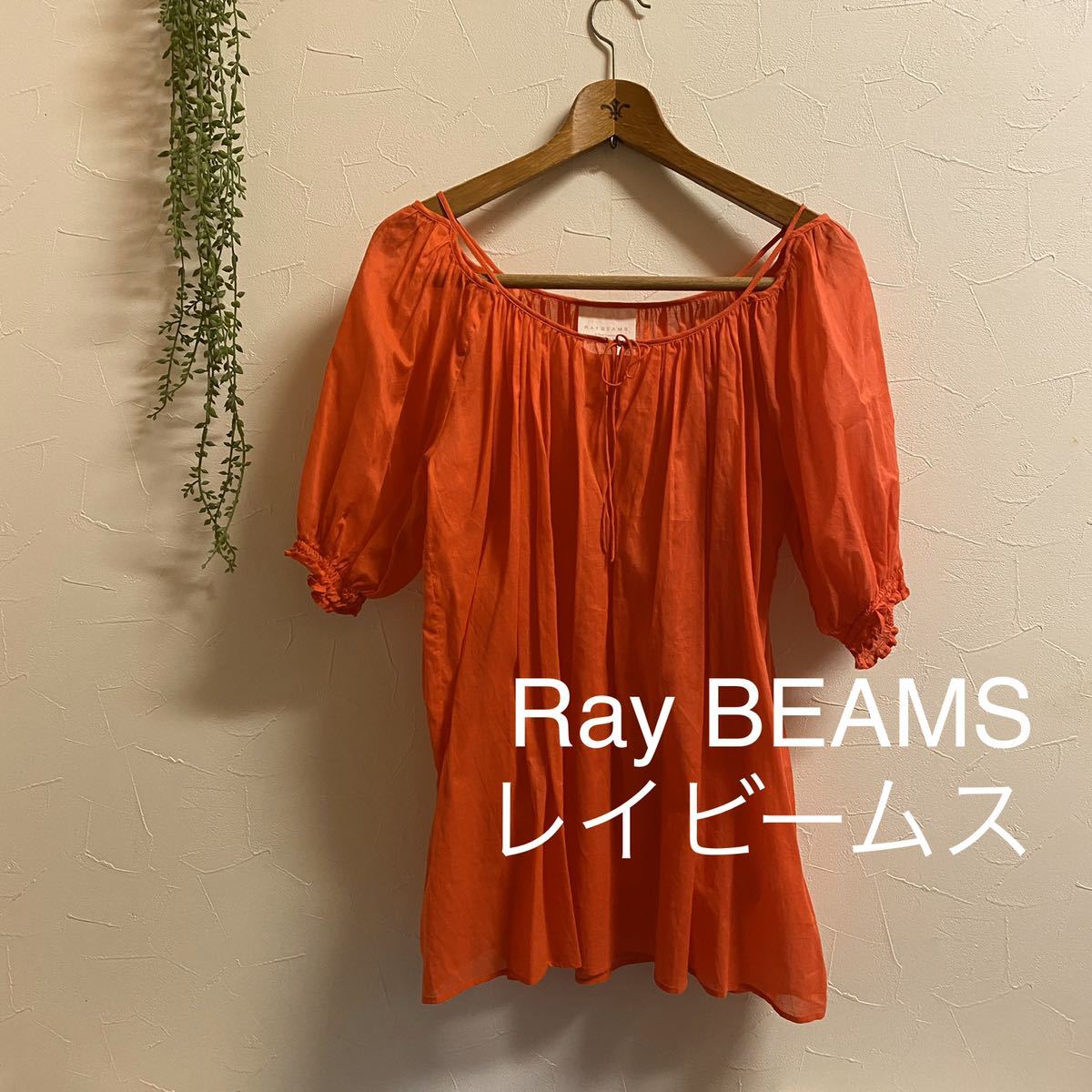 → Ray BEAMS/レイビームス＊ブラウスリボン_画像1