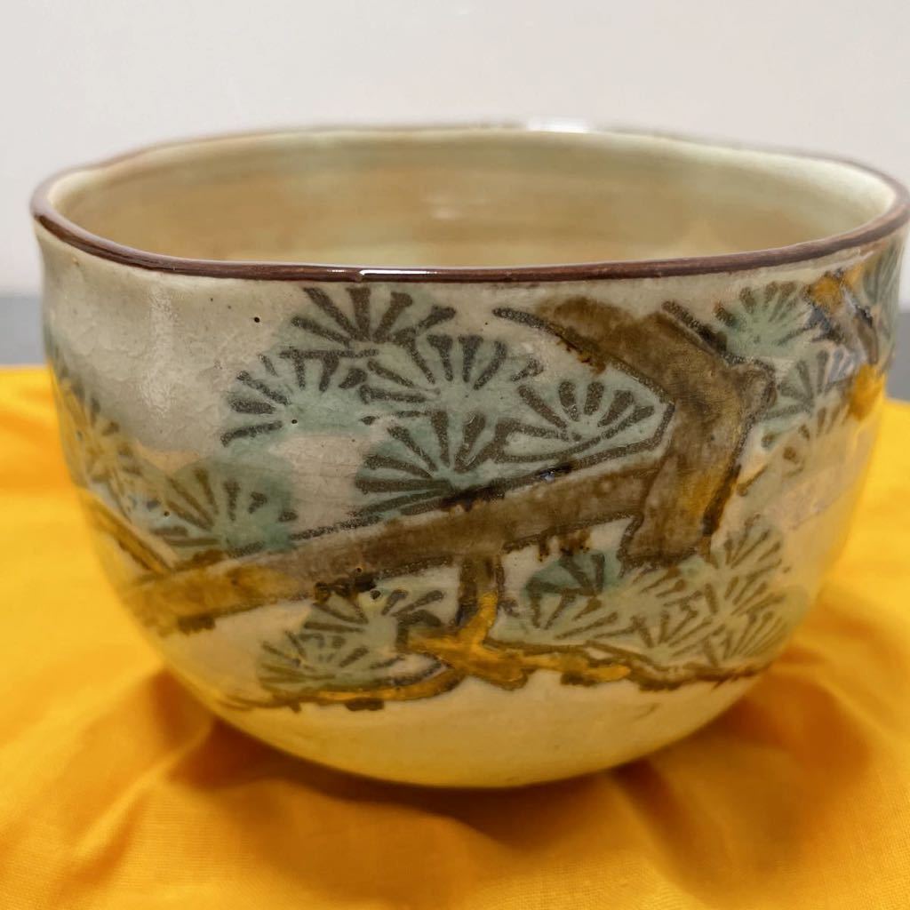 ハイクオリティ 茶道具 茶碗 勝龍寺窯 乾信行作