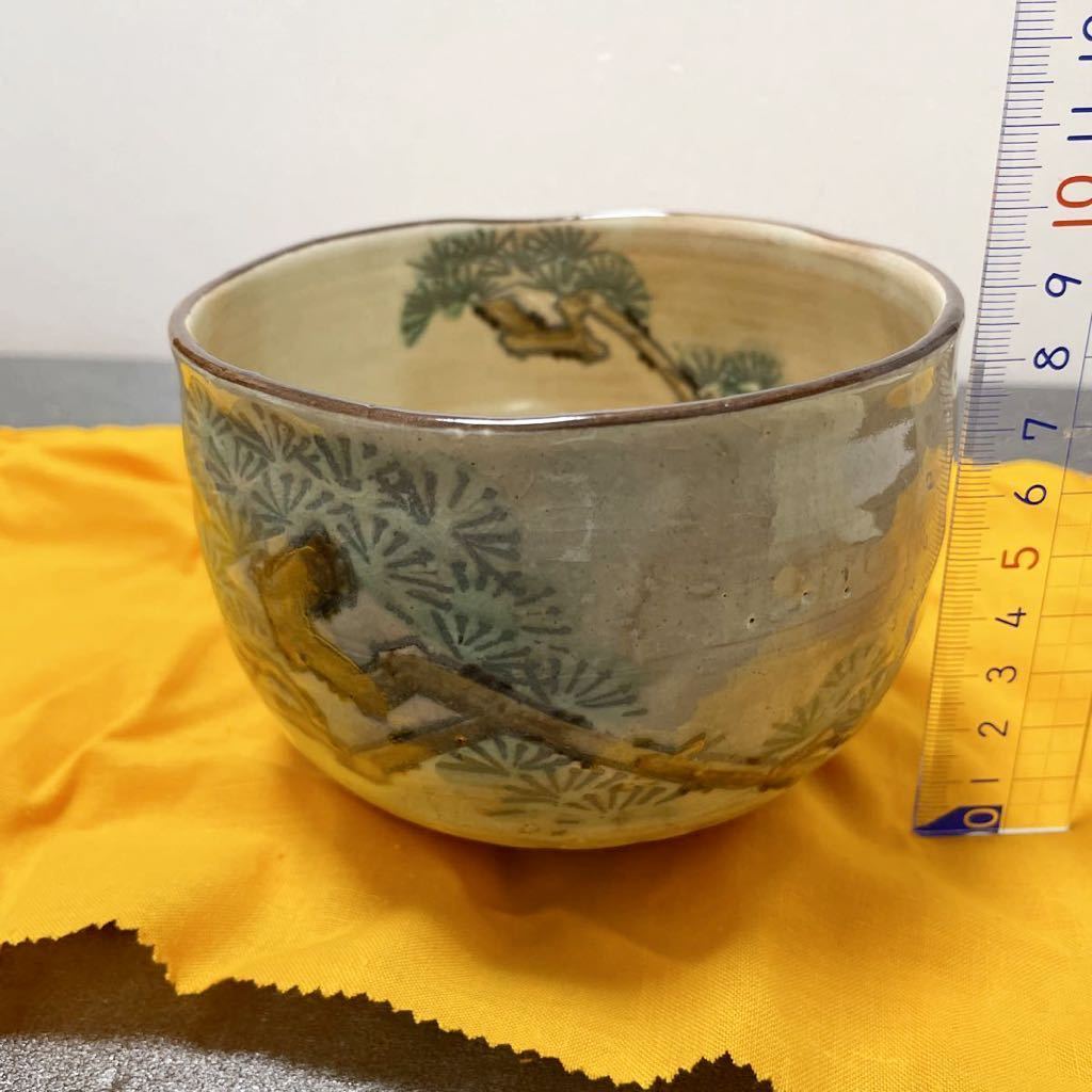 ハイクオリティ 茶道具 茶碗 勝龍寺窯 乾信行作