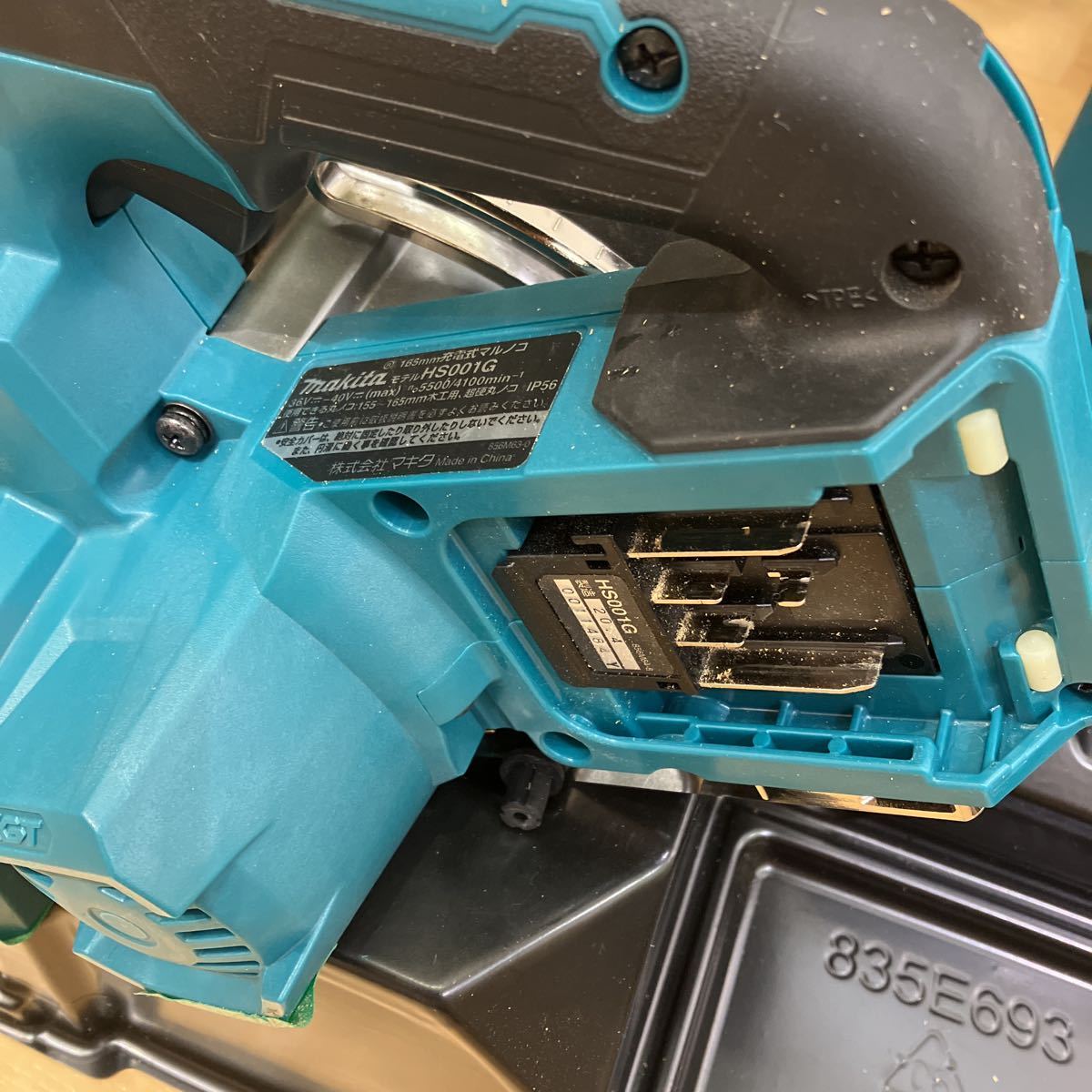 makita マキタ 40V 充電式マルノコ(ブルー) HS001GRDX 充電式 セット品