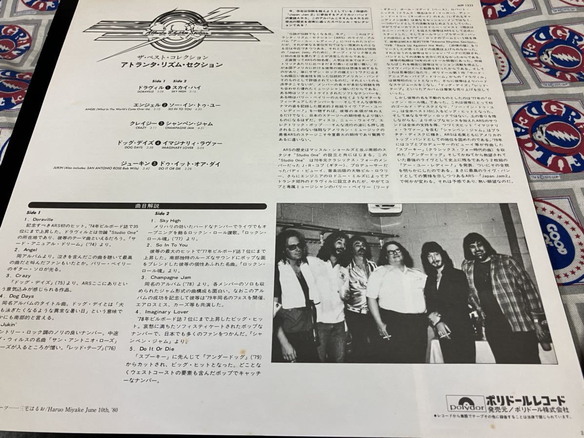 Atlanta Rhythm Section★中古LP国内盤帯付「アトランタ・リズム・セクション～ベスト・コレクション」_画像3