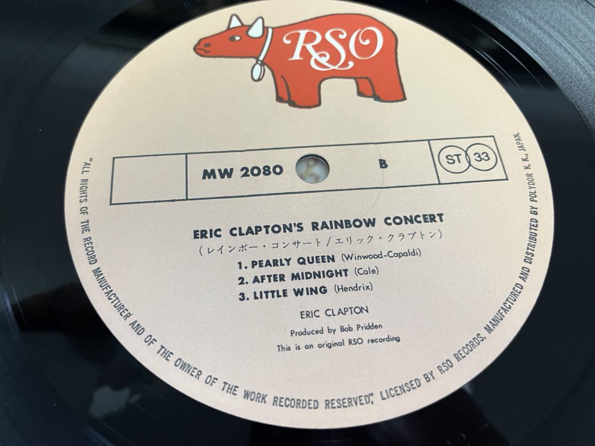 Eric Clapton★中古LP国内盤「エリック・クラプトン～レインボー・コンサート」の画像5