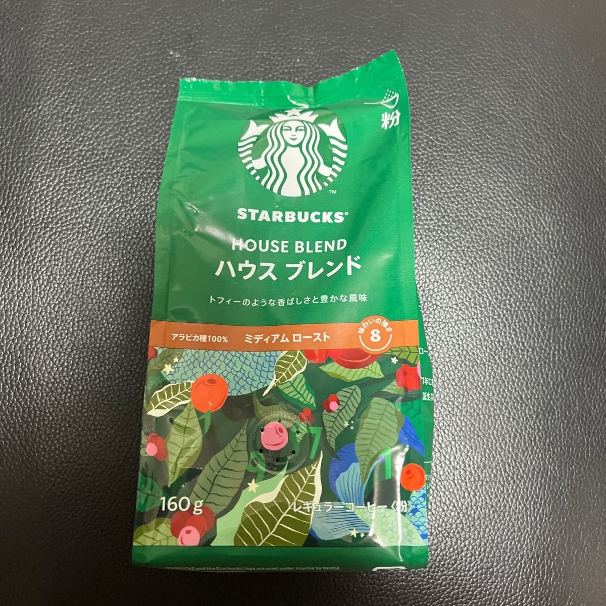 スターバックス コーヒー ハウス ブレンド 3袋 （160g） ネスレ日本　スタバ　コーヒー豆