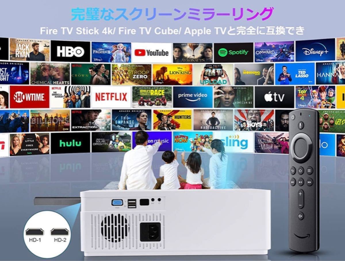 【大特価】7200lm プロジェクター 1080P 300インチ大迫力 4K対応