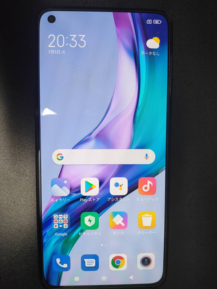送料無料】Mi 11 Lite 5G トリュフブラック ガラスフィルム・ケース