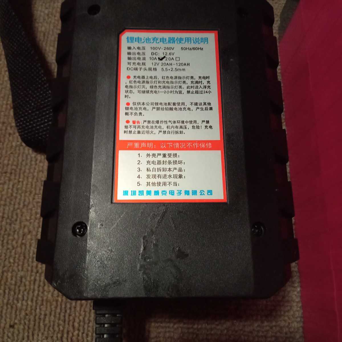 リチウムポリマーバッテリー 12V 100A リチウムイオンバッテリー 新