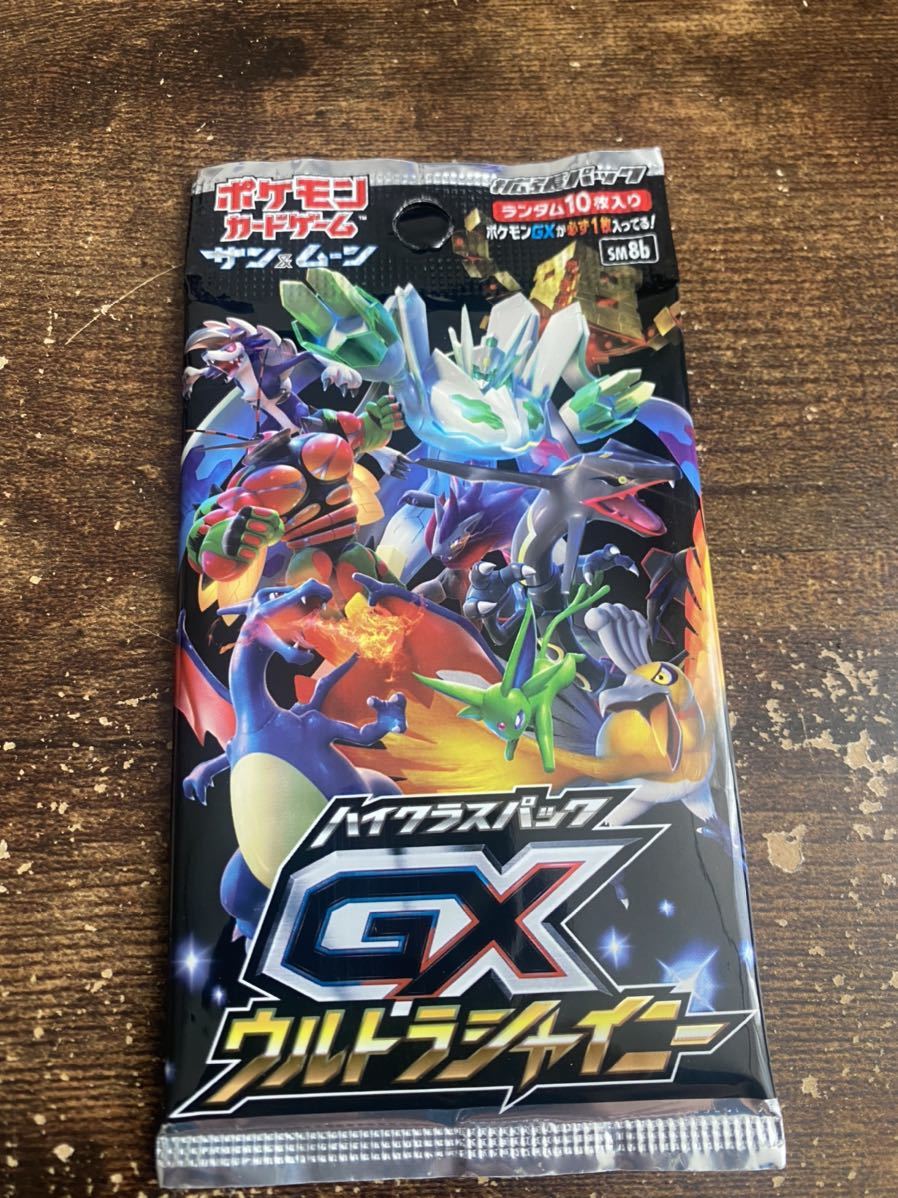 深緑(ふかみどり) 【未開封】ウルトラシャイニー - Box/デッキ/パック