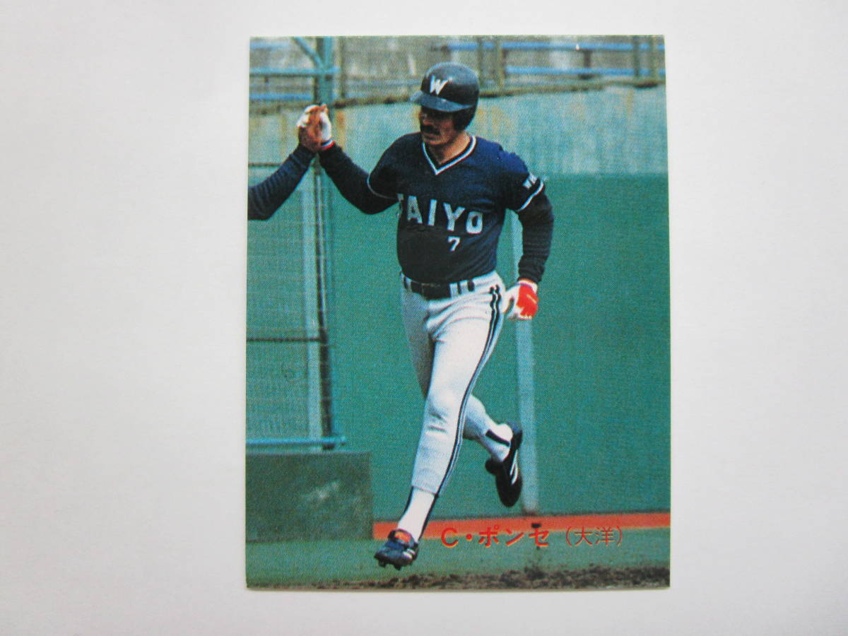 カルビー　プロ野球　カード　89年　170番　C・ポンセ　美品_画像1
