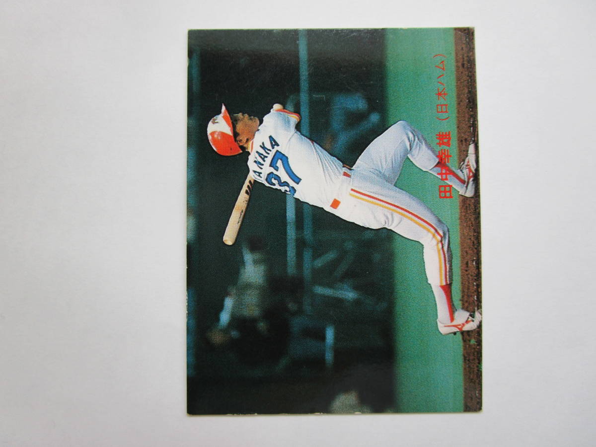 カルビー　プロ野球　カード　89年　177番　田中幸雄_画像1