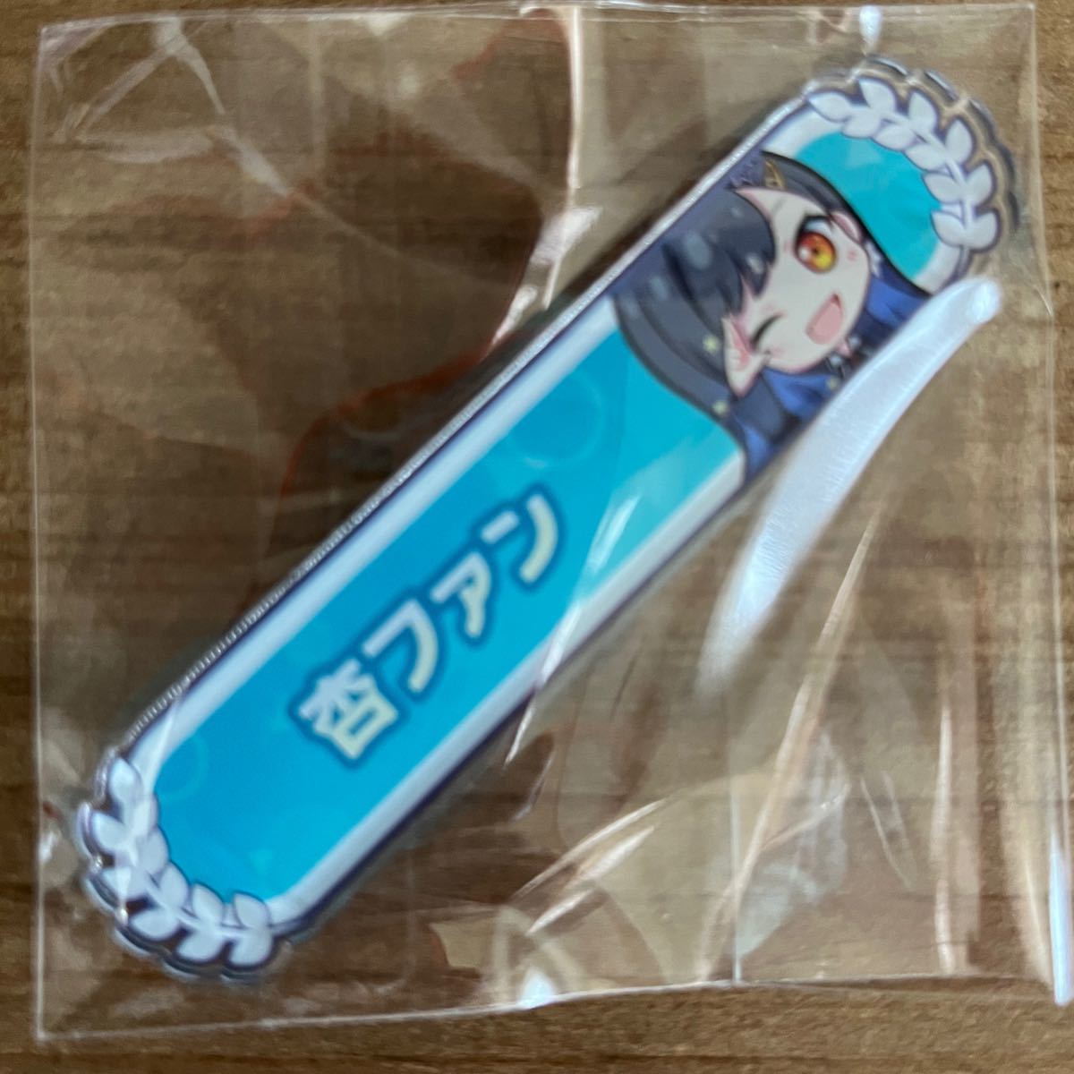 プロセカ 称号バッジ 白石杏 あん アクリル称号バッジ vol 1 杏 プロセカ 称号バッジ 白石杏 あん アクリル称号バッジ vol 1 杏