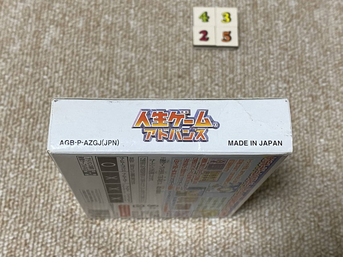 ゲームボーイアドバンス(GBA)「人生ゲームアドバンス」(箱・説明書 付/A-4325)_画像4