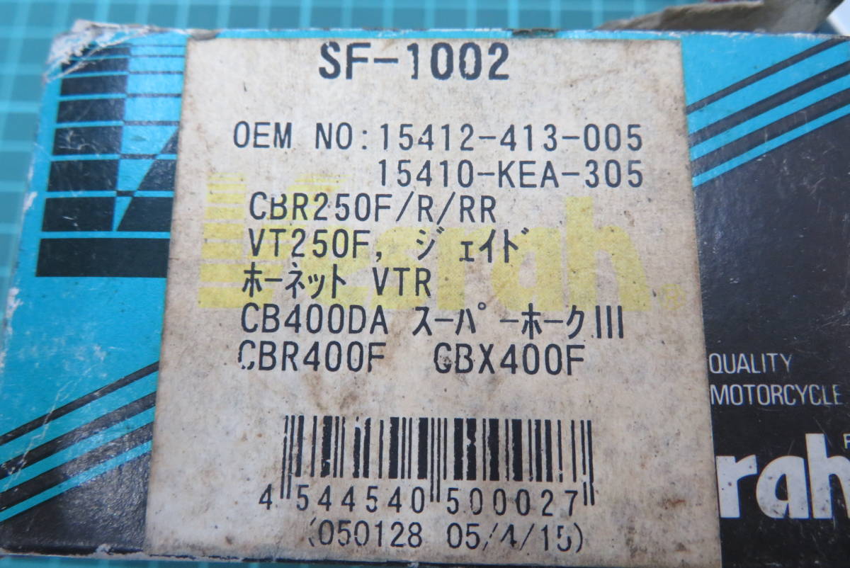 Vesrah　ベスラ　オイルフィルター　ホンダ　ジェイド　ホーネット　VTR　CB400　CBX400F　SF-1002　日本製　未使用品_画像4
