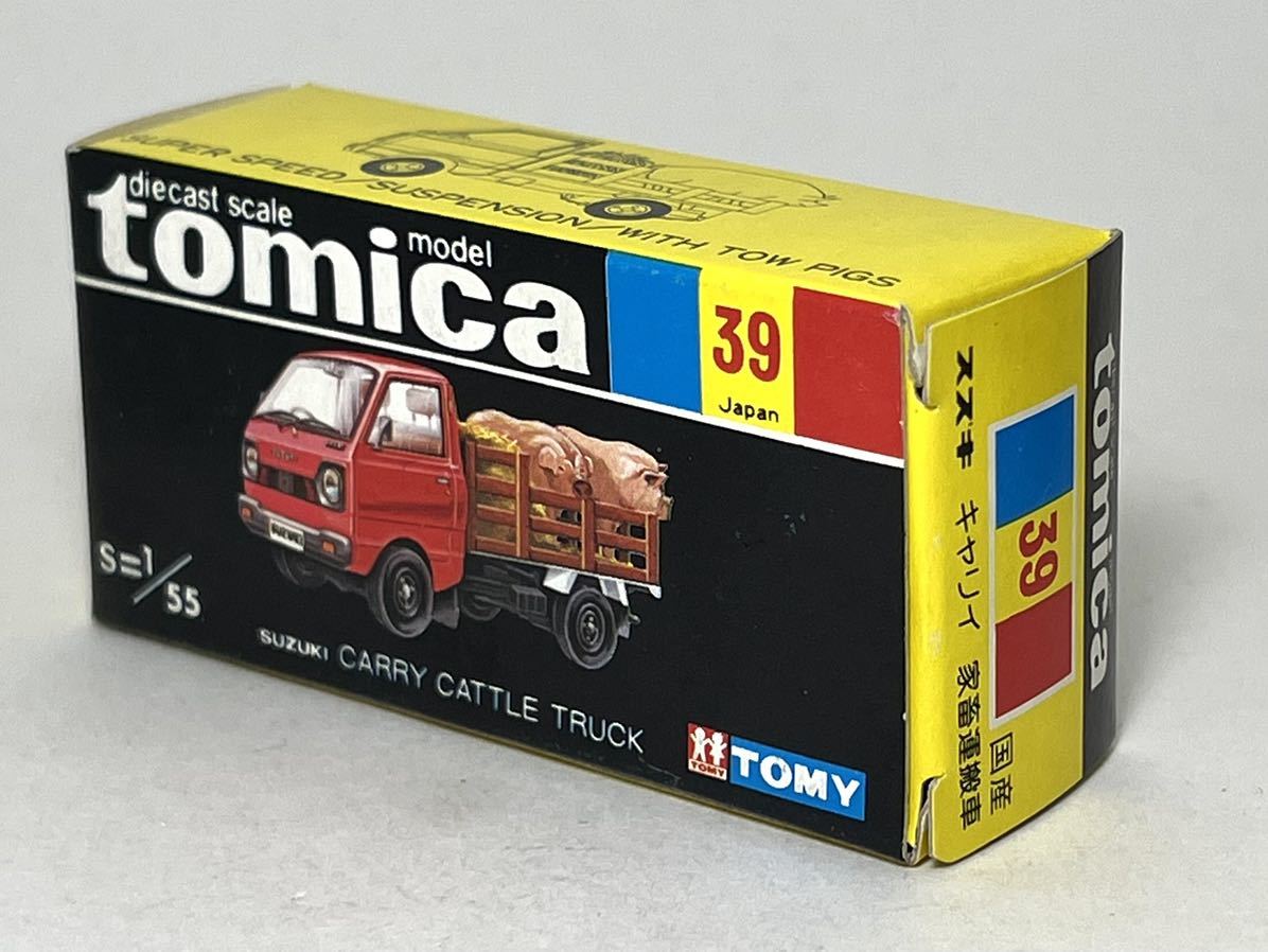 トミカ 黒箱 スズキ キャリイ 家畜運搬車 editorial.unju.edu.ar