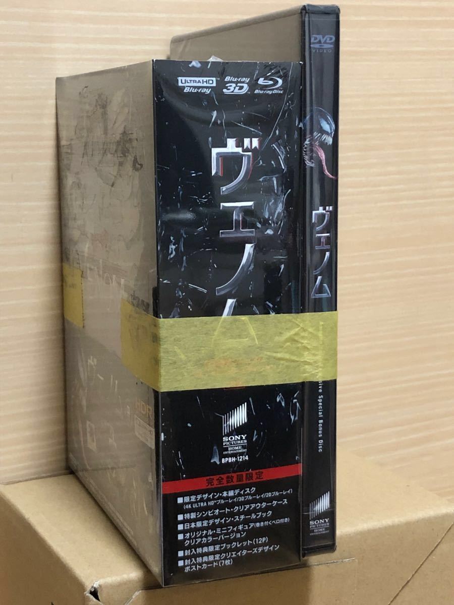新品【Amazon.co.jp限定】ヴェノム 日本限定プレミアム・スチール