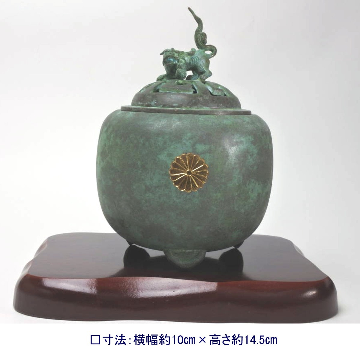 ■美品(展示品)【香炉】 菊の御紋入り 獅子摘 青銅 香炉 □検索:三足 獅子摘蓋 菊花紋