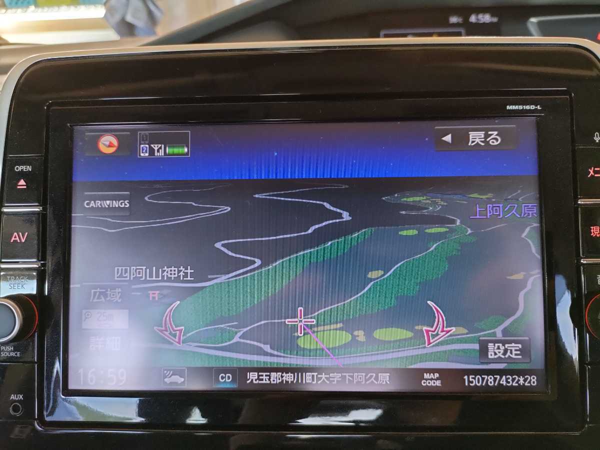 メーカー直売】日産 純正オプション カーナビ MM516D-L 9インチ 2017年