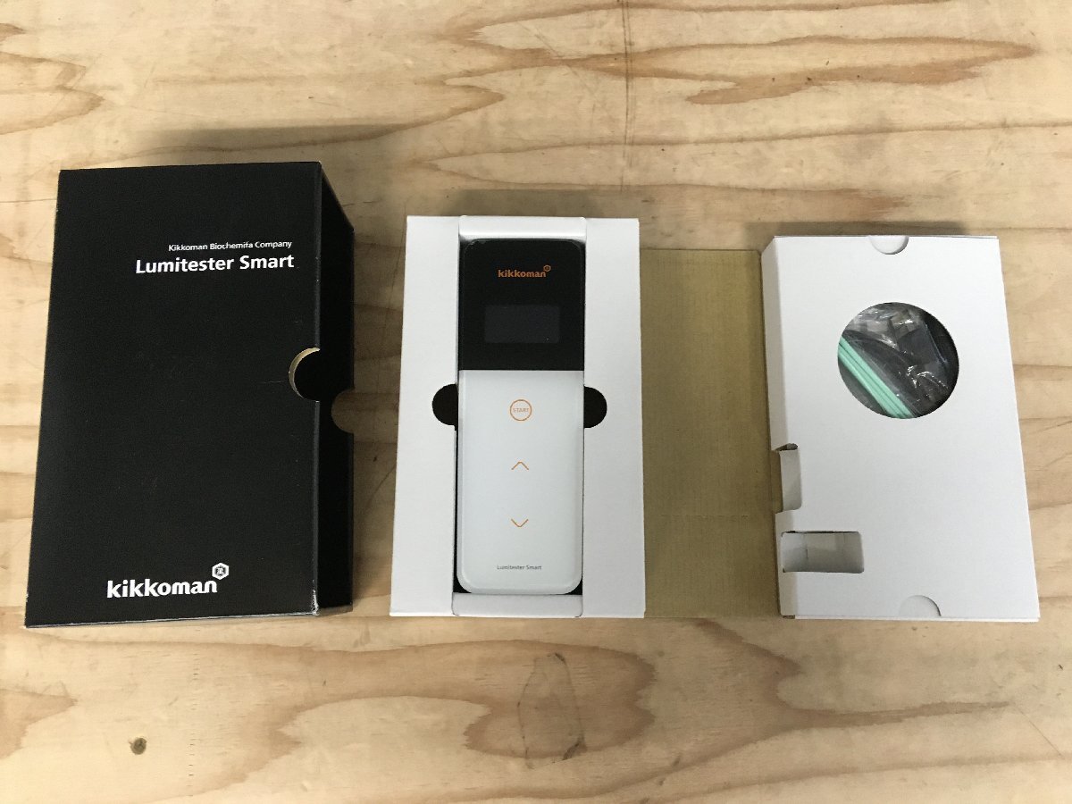柔らかな質感の キッコーマンバイオケミファ ルミテスターSmart