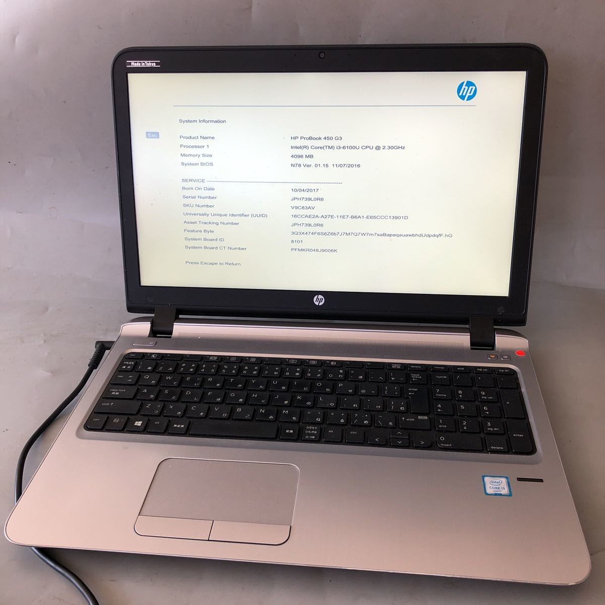 JXJK1231【ジャンク】HP ProBook 450 G3/Core i3-6100U 2.3GHz/メモリ ...