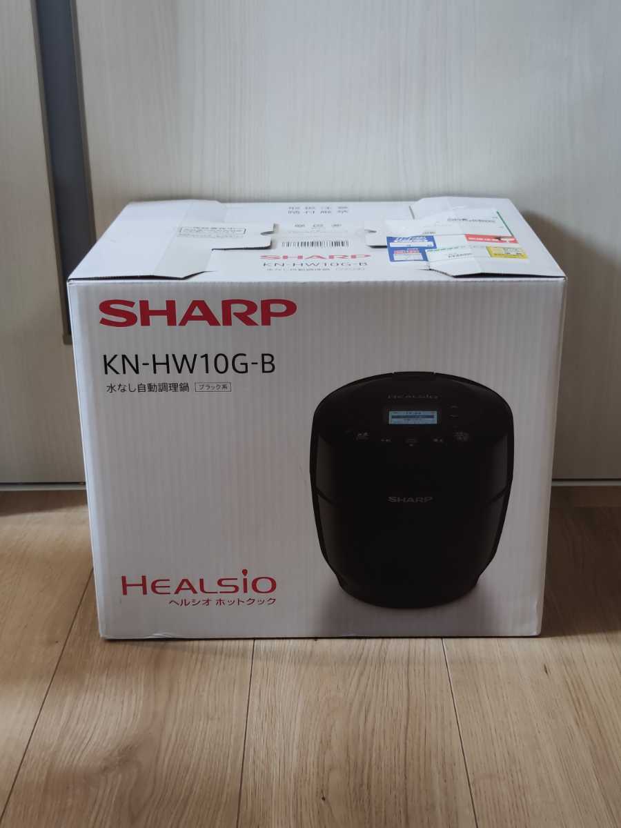 新品未開封】HEALSIO ヘルシオホットクック KN-HW10G-B ブラック系 水