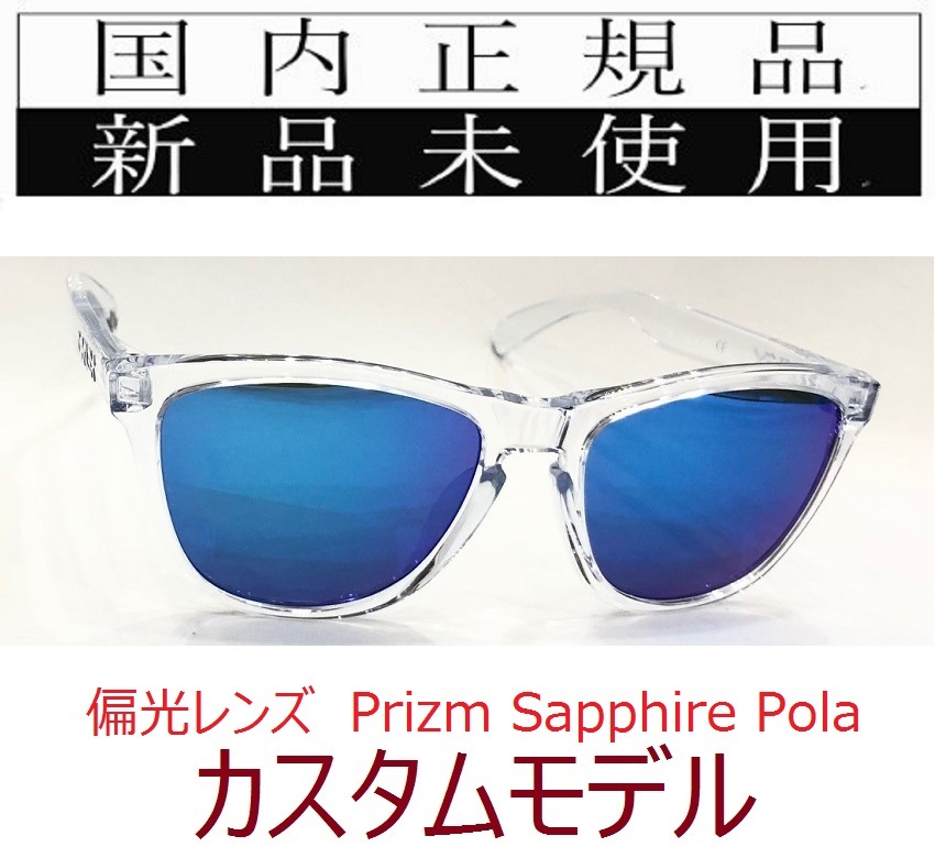 格安saleスタート】 Frogskins フロッグスキン OAKLEY オークリー 国内