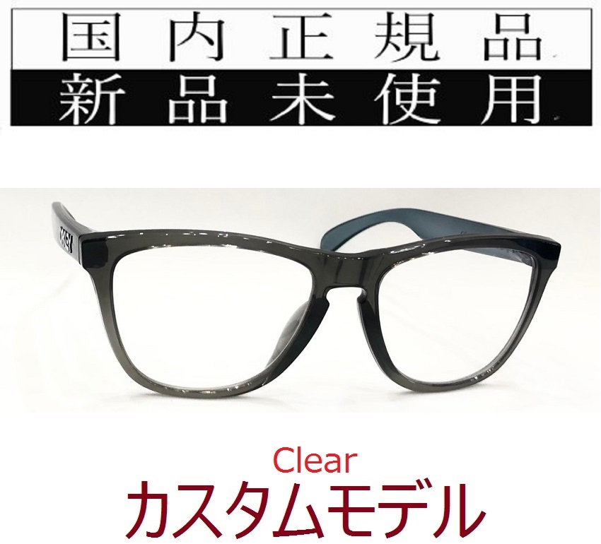 FR17-Cl 正規保証書付 新品未使用 国内正規品 オークリー OAKLEY フロッグスキン Frogskins (A) アジアンフィット OCE カスタム クリア