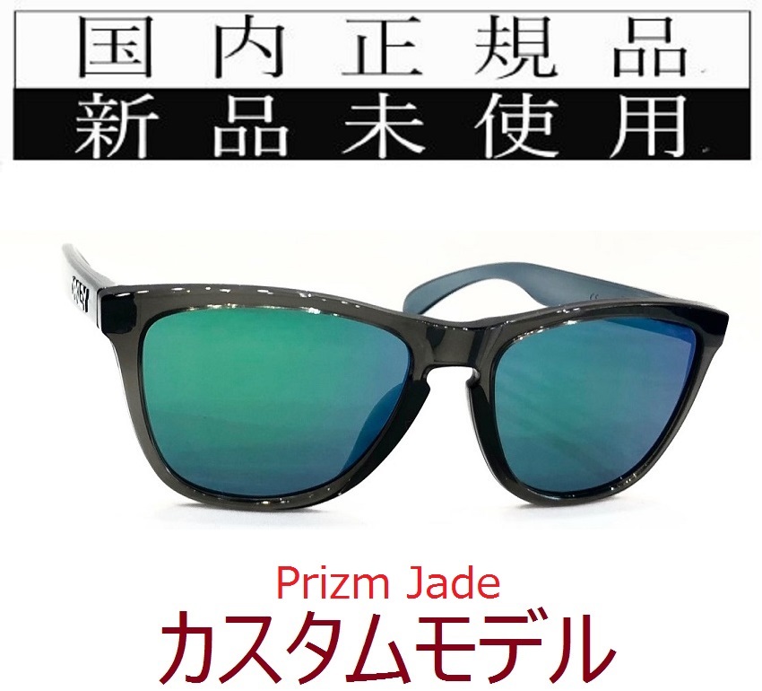 新品入荷 (A) PRIZM Frogskins フロッグスキン OAKLEY オークリー 国内