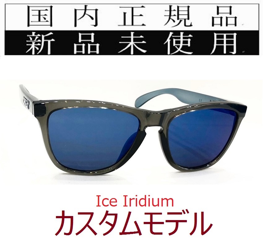 6188円 FR17-ICE 正規保証書付 新品未使用 国内正規品 6188円 FR17-ICE 正規保証書付 新品未使用 国内正規品