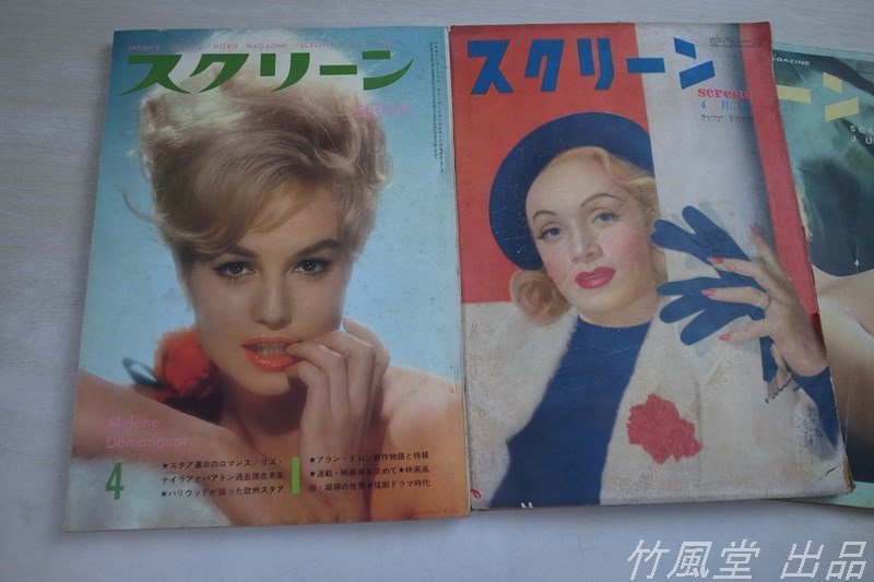 専用出品】雑誌5冊 vimaseguridad.com