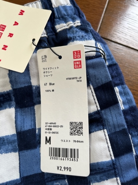 UNIQLO+MARNI パンツ2枚セット新品_画像3