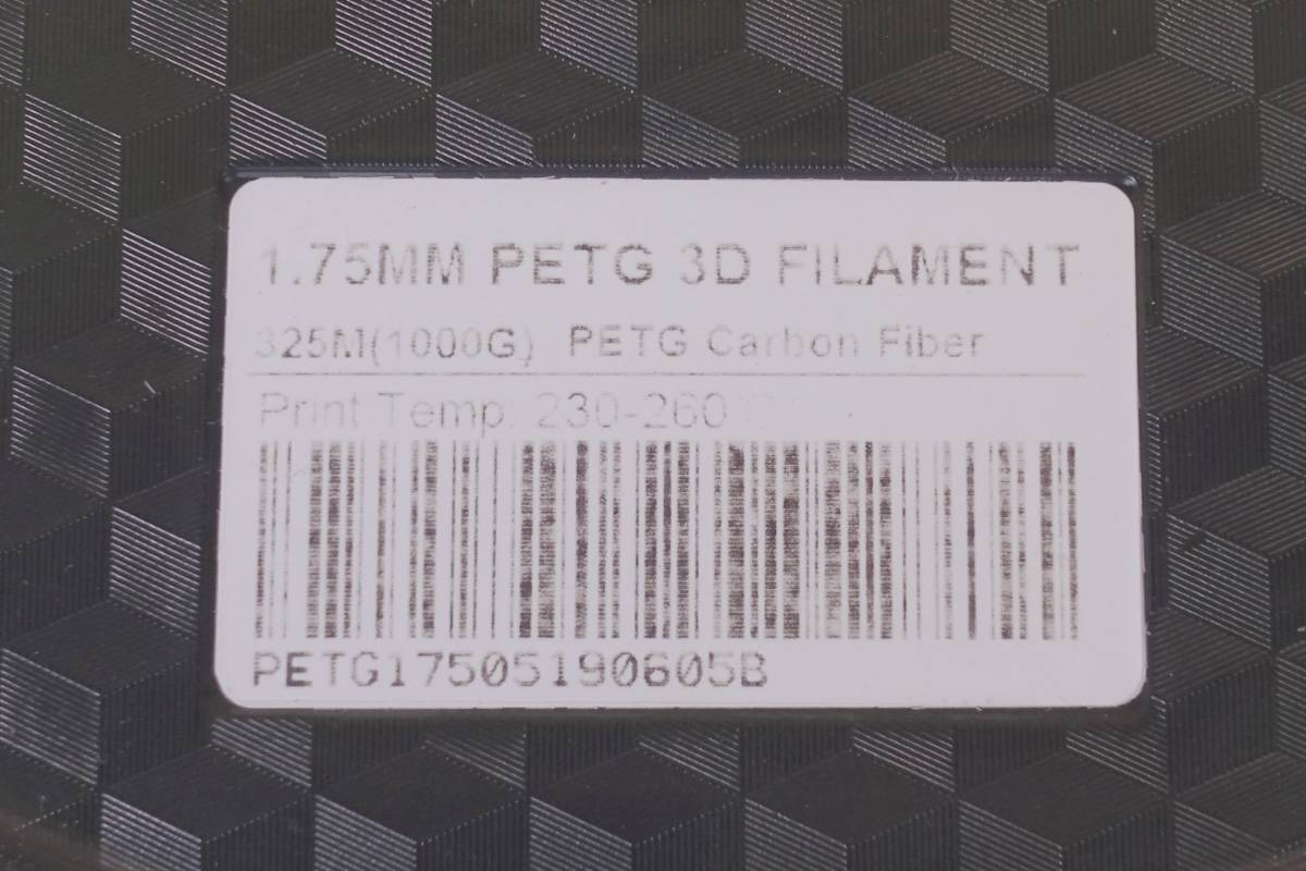 【未開封品】3Dプリンターフィラメント PETG 1.75mm Carbon Fiber 管理番号475_画像2