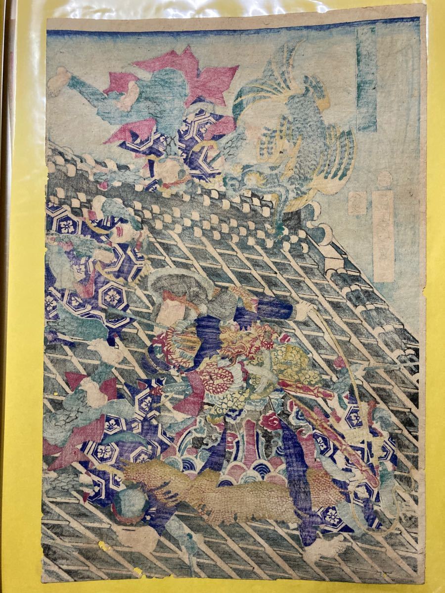 浮世絵 孟斎『八犬伝之内 芳流閣』（三枚続） 木版画 歌川芳虎