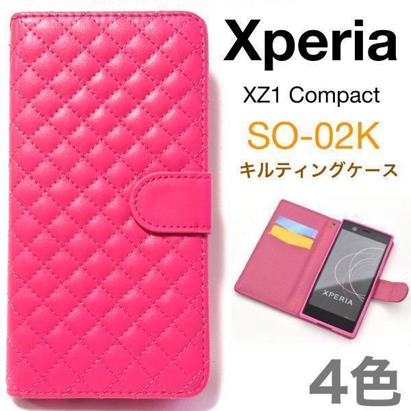 Xperia XZ1 Compact ケース so-02k ケース キルティング●_画像1