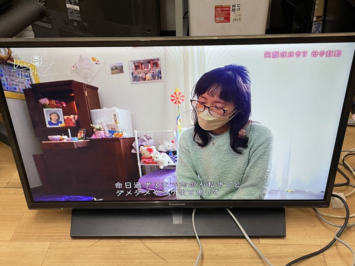 Yahoo!オークション - Panasonic/パナソニック「32型液晶テレビ Yahoo!オークション - Panasonic/パナソニック「32型液晶テレビ