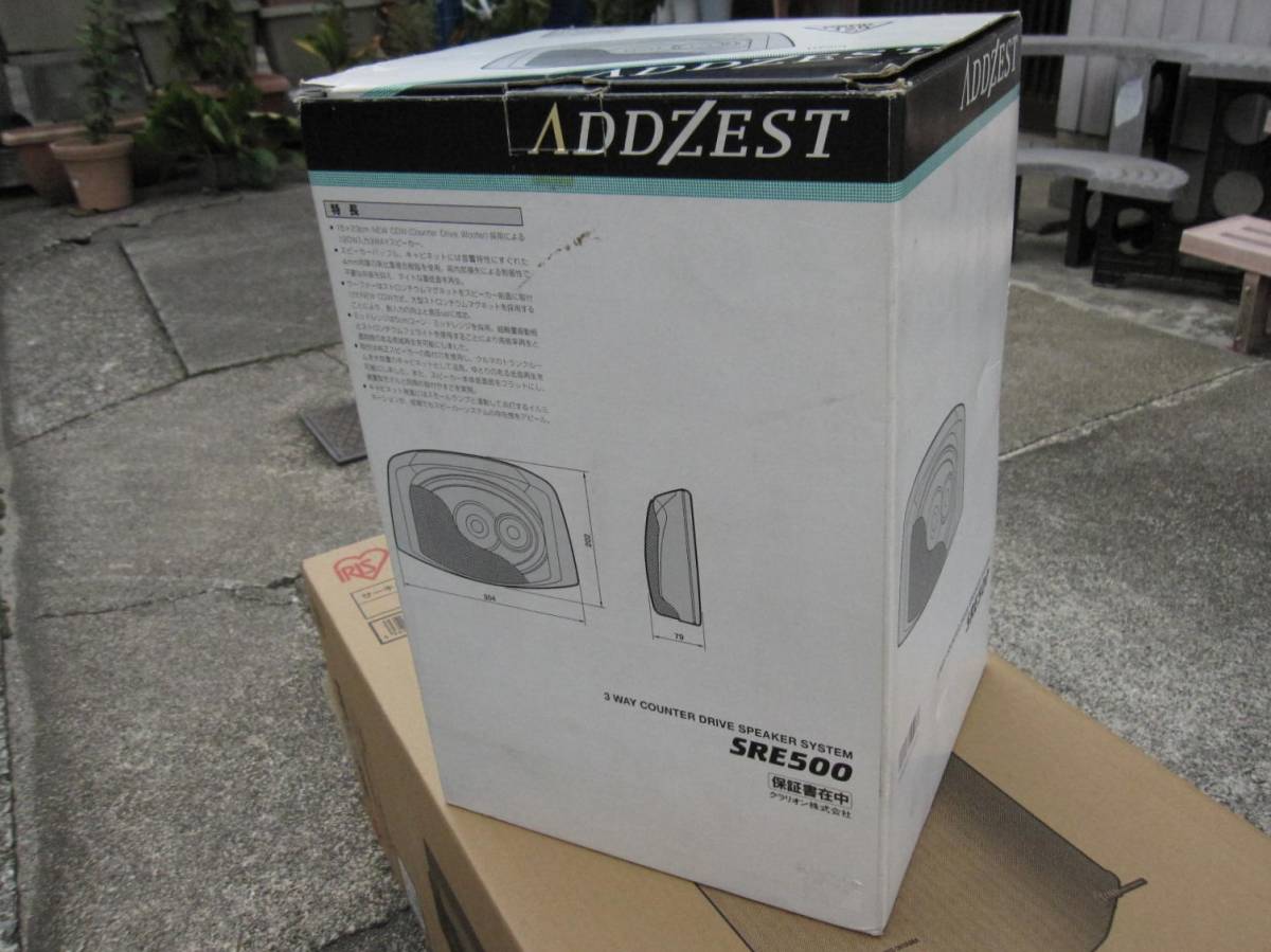 Yahoo!オークション - 美品 ADDZEST SRE500 3 WAY SPEAKER Yahoo!オークション - 美品 ADDZEST SRE500 3 WAY SPEAKER