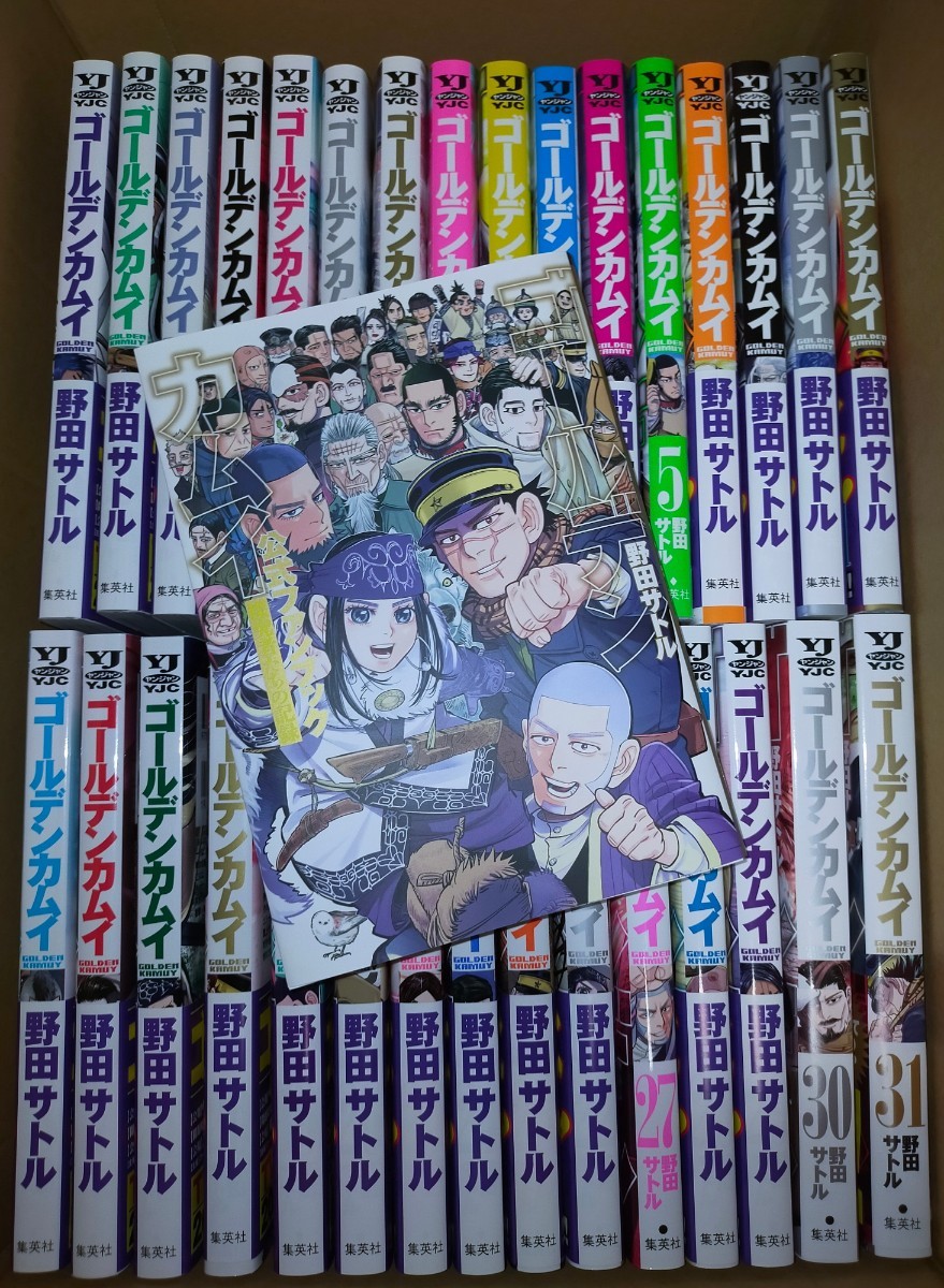 定番のお歳暮漫画ゴールデンカムイ 野田サトル 全巻セット+公式ガイド計32冊 2巻以降