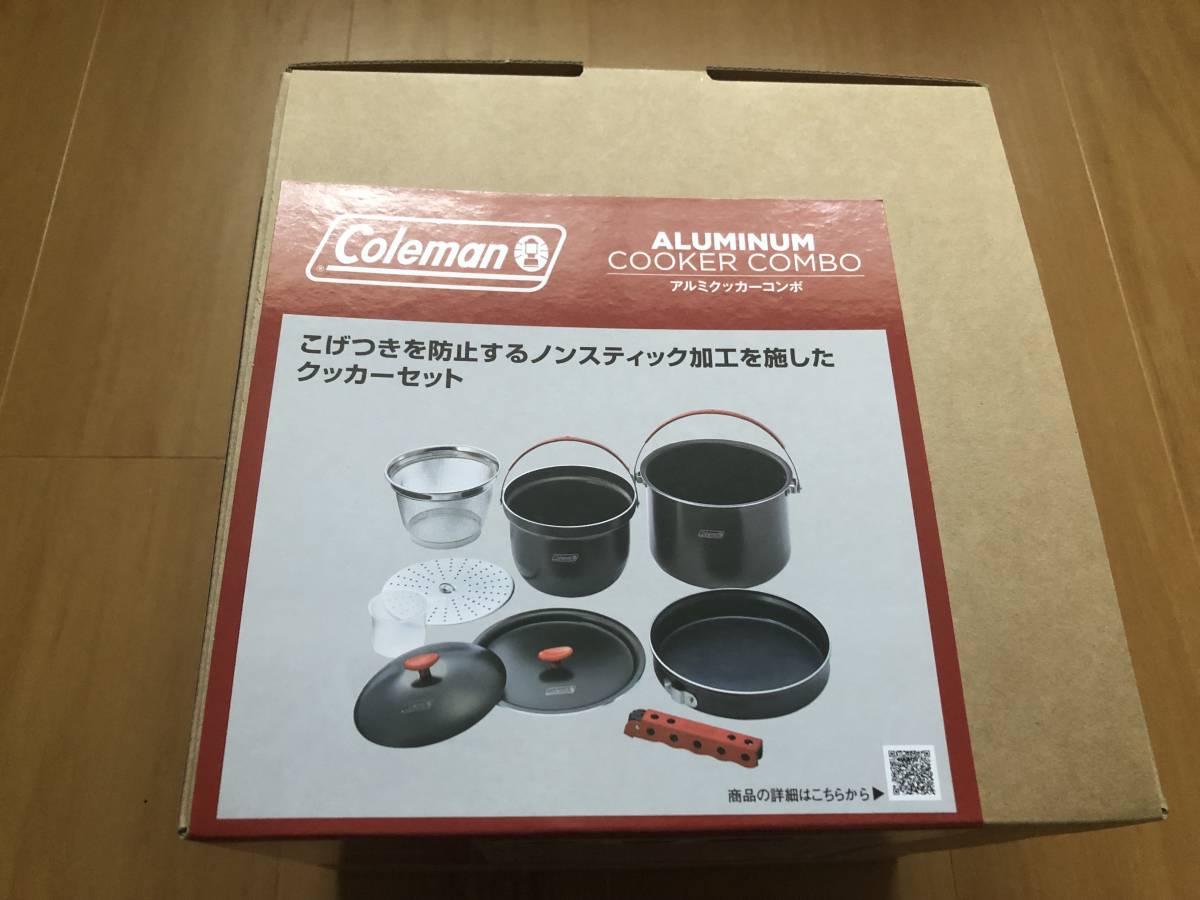 注目の福袋！ 新品 コールマン アルミクッカーコンボ クッカー - www