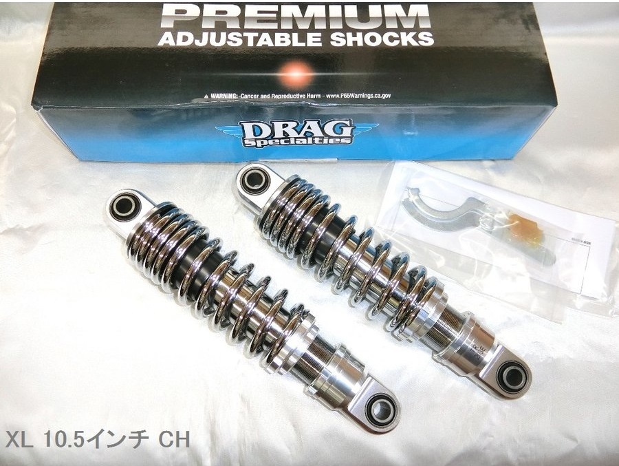 DRAG SPECIALTIES・XLスポーツスター 10.5インチ PREMIUM リアサス