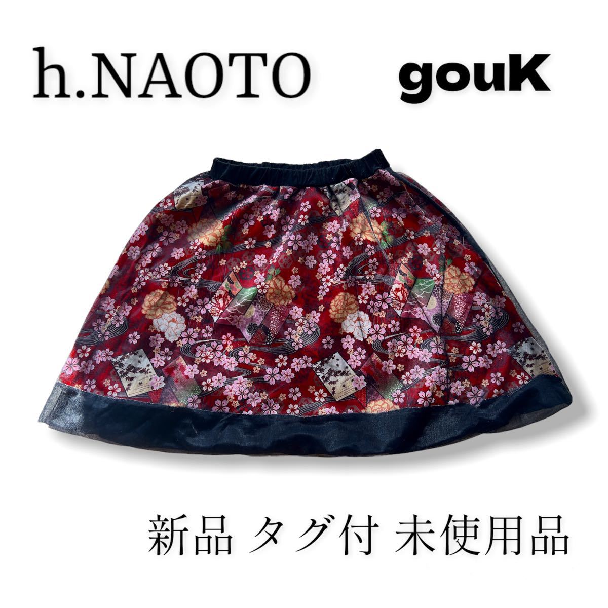新品 タグ付き】 h NAOTO gouk 和柄 赤黒 スカート｜Yahoo!フリマ（旧