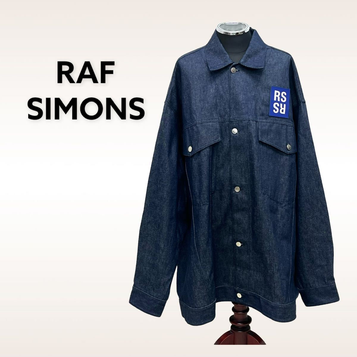 美品 RAF SIMONS ラフシモンズ 21AW Oversized denim jacket ラバーロゴワッペン オーバーサイズ デニムジャケット  212-M723