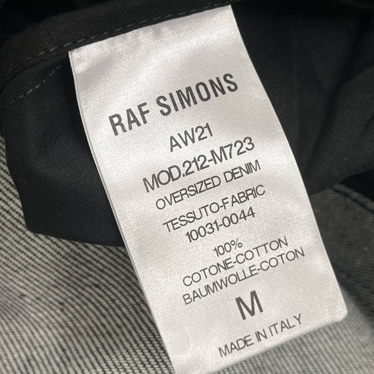 美品 RAF SIMONS ラフシモンズ 21AW Oversized denim jacket ラバーロゴワッペン オーバーサイズ デニムジャケット  212-M723