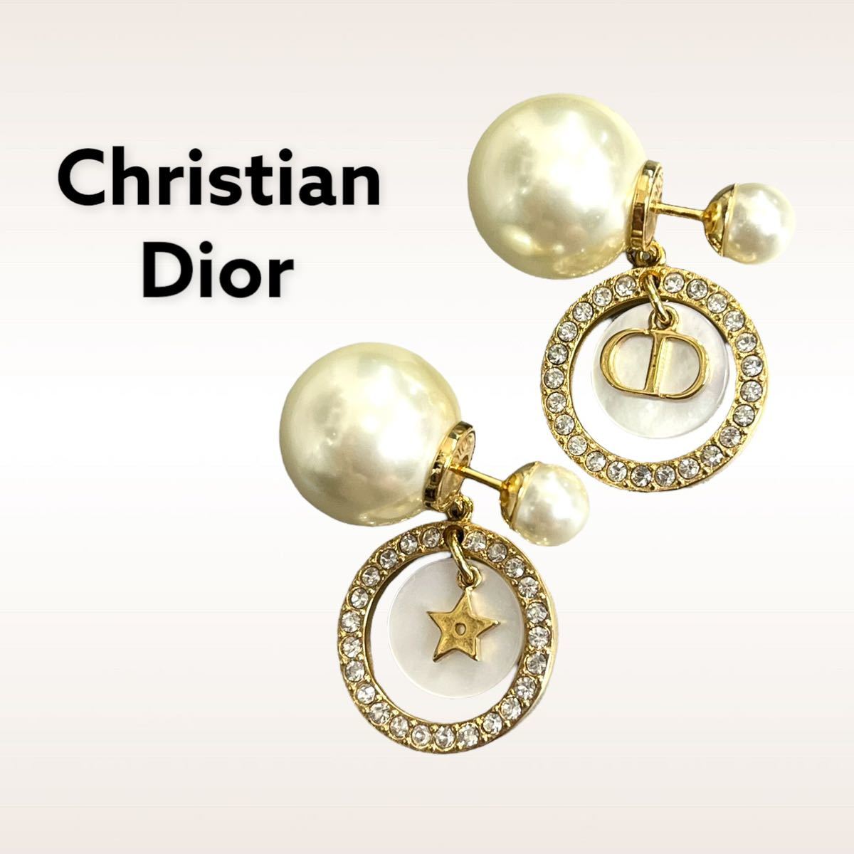 ゴールド Christian Dior - クリスチャンディオール 両耳 ゴールド